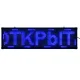 Світлодіодна вивіска 100x20 см Синя Wi-Fi/USB для приміщеннь та вулиць
