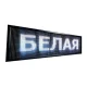 Світлодіодна вивіска 200x23 см Біла зовнішня та внутрішня установка 220 В