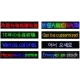 Світлодіодна вивіска 167x23 см з RGB-підсвічуванням для зовнішньої та внутрішньої реклами 220 В