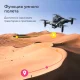 Міні квадрокоптер з камерою 4К, поворотом на 360°, утримання швидкості та літає до 12 хвилин KY912 Чорний