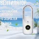 Настільний вентилятор на 6 швидкостей із зволоженням повітря, таймером та підсвічуванням