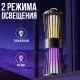 Антимоскітна подвійна лампа-пастка з УФ та теплим білим світлом на акумуляторі