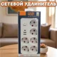 Подовжувач електричний 5 м на 6 виделок 3 USB 2500Вт