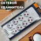 Електричний подовжувач на 8 виделок 3 USB-портами 2500W 5 метрів