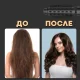 Стайлер для волосся з трьома насадками 3 в 1 випрямлення, завивка, сушіння