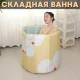 Складна ванна з термоізоляцією та 12-гранною опорною системою 70/80х65 см
