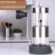 Ручна кавомолка зі скла та нержавіючої сталі 13,5х5 см Coffee Grinder