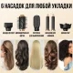 Складаний фен-стайлер для укладання волосся з 6 різними насадками Hot Air Styler 1000W