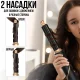 Складаний фен-стайлер для укладання волосся з 6 різними насадками Hot Air Styler 1000W
