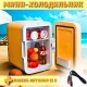 Міні-холодильник на 5 літрів з магнітними дверцятами та полицями Car refrigerator