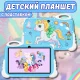 Дитячий планшет з підставкою та екраном 7 дюймів Android DSK D02
