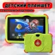Дитячий планшет 7 дюймів із прогумованим корпусом і підставкою 1/16 ГБ Android Kidiby K85