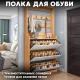 Напольна взуття 80x24x220 см з гачками для одягу та 3 полицями для взуття STL-MD 75