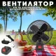 Акумуляторний настільний вентилятор 48В на 2 швидкості 23x31x18 см