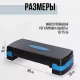 Двоступінчаста степ-платформа 68x28x15 см з анти ковзним покриттям MS 0536-2 Чорно-синій Степ-аеробіка