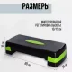 Двоступінчаста степ-платформа 68x28x15 см з антиковзним покриттям MS 0536-3 Чорно-зелений Степ-аеробіка