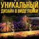 Садовий світильник 80 см Лійка на сонячній батареї з теплим білим свіченням 1 шт.