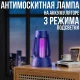 Антимоскітна лампа на акумуляторі з 3 режимами підсвічування Синя
