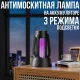 Антимоскітна лампа на акумуляторі з 3 режимами підсвічування Чорна