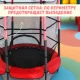 Дитячий батут діаметром 140 см із захисною сіткою та м'якою обшивкою