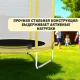 Дитячий батут діаметром 115 см із захисною сіткою та драбиною