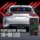 Гнучкий світлодіодний екран 120x595 мм з пультом та Bluetooth LED EYES 16x96