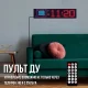 Гнучкий світлодіодний екран 120x595 мм з пультом та Bluetooth LED EYES 16x96
