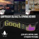 Гнучкий світлодіодний екран 120x595 мм з пультом та Bluetooth LED EYES 16x96