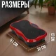 Віброплатформа 51x30x12 см для схуднення з 2 еспандерами та пультом