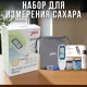 Глюкометр з автоматичним кодуванням та ланцетним пристроєм