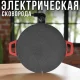 Електрична сковорода 36 см з антипригарним покриттям Domotec MS-5304 800Вт