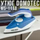 Праска складана з відпарюванням та антипригарним покриттям Domotec MS-1118 1000Вт