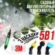 Акумуляторний садовий обприскувач з 3 насадками та подовжувачем 2200 mAh