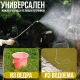 Акумуляторний садовий обприскувач з 3 насадками та подовжувачем 2200 mAh