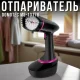 Ручний відпарювач із насадкою-щіткою Domotec MS-1317B 1500 Вт