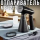 Вертикальний відпарювач 350 мл з 2 насадками Domotec MS-1272 1600 Вт