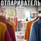 Відпарювач з баком на 1.6л і дошкою для прасування Domotec MS-3042 2000 Вт