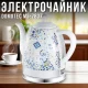 Електрочайник 1.4л керамічний з подовженим носиком Domotec MS-7837 1000 Вт
