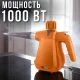 Ручний пароочисник з комплектом насадок та баком 350 мл Domotec MS-1372 1000 Вт