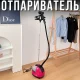 Відпарювач 3.6л з регулюванням пари та телескопічною стійкою 1800 Вт