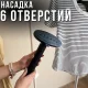 Відпарювач 3.6л з регулюванням пари та телескопічною стійкою 1800 Вт