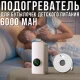 Акумуляторний підігрівач для пляшечок дитячого харчування на 6 режимів