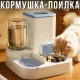 Автоматична годівниця-поїлка 2 в 1 для домашніх тварин Pet Automatic