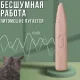Тример стрижки для дрібних зон Лап та Вушок домашніх тварин