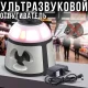 Ультразвуковий відлякувач для мишей та гризунів 360°