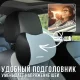 Автомобільні подушки з ефектом пам'яті для попереку та шиї