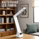 Настільна LED-лампа з годинником та бездротовою зарядкою для телефону TYV-2088