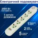Подовжувач від мережі ALFA 2500 Вт на 5 розеток і 5 м з міцним корпусом, 2-ма USB, 1-ий Type-C 500/499 Білий