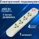 Подовжувач з вимикачем на 4 євророзетки 2500 Вт ALFA довжиною 3 м A04-3M/491 Білий