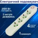 Подовжувач 2500 Вт на 4 євро-розетки та вимикач з підсвічуванням ALFA A04-5M 492 Білий